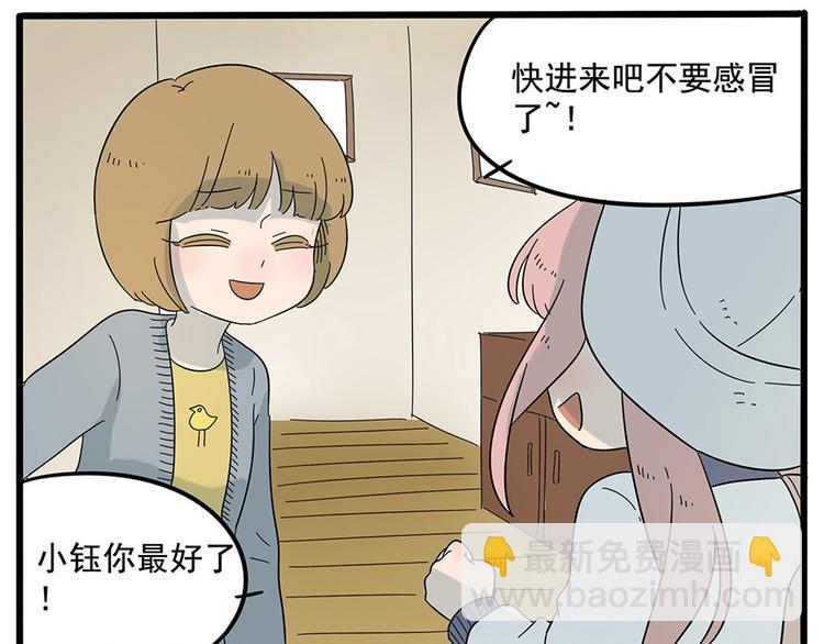 第26话(1/2)-第23话