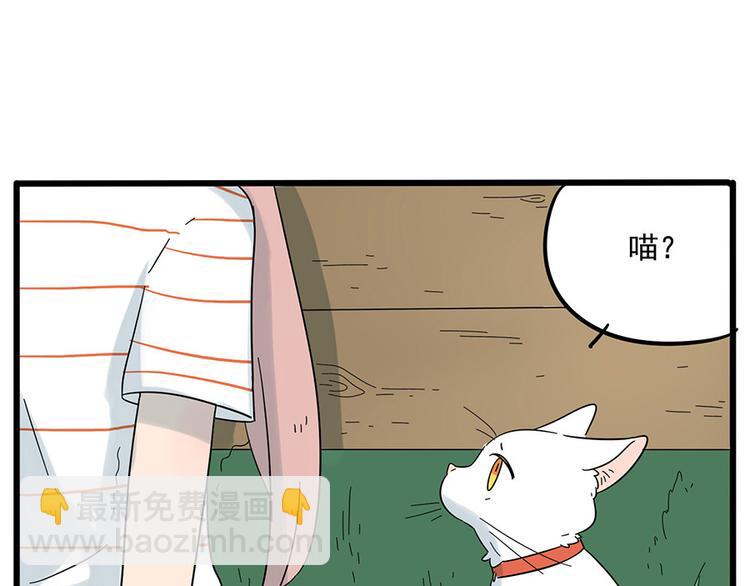 第26话(1/2)-第23话