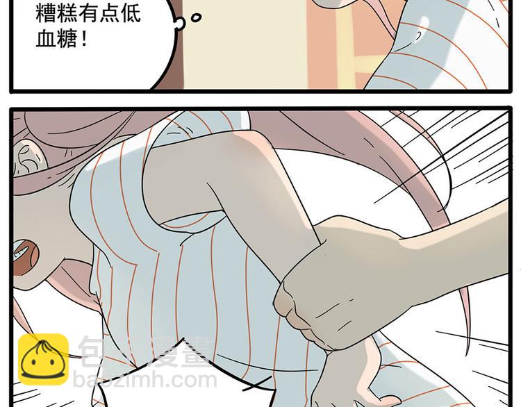 第26话(1/2)-第23话