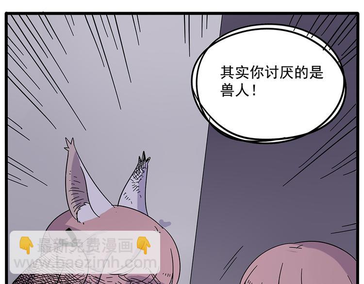 第28话（上）(1/2)-第25话