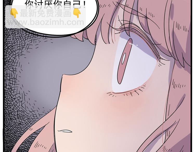 第28话（上）(1/2)-第25话