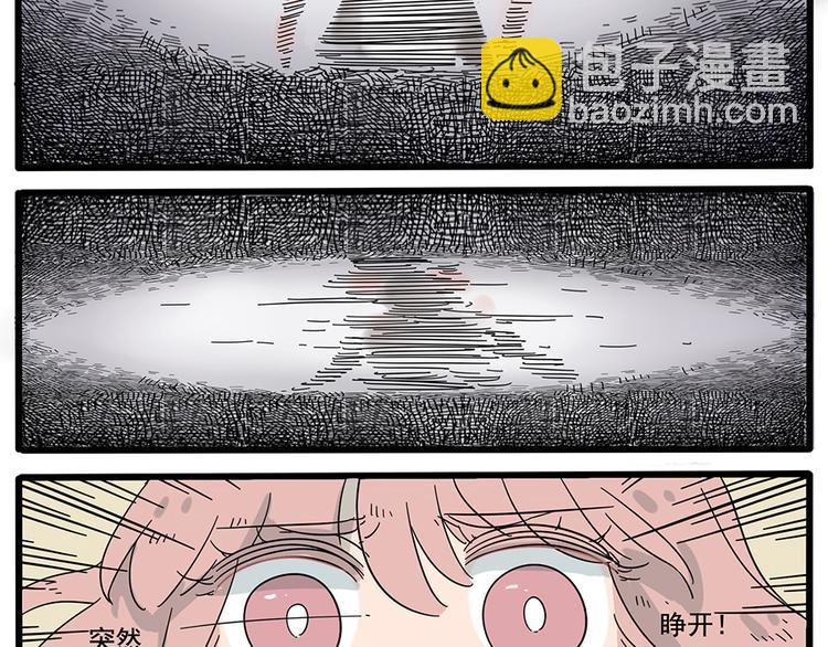 第28话（上）(1/2)-第25话