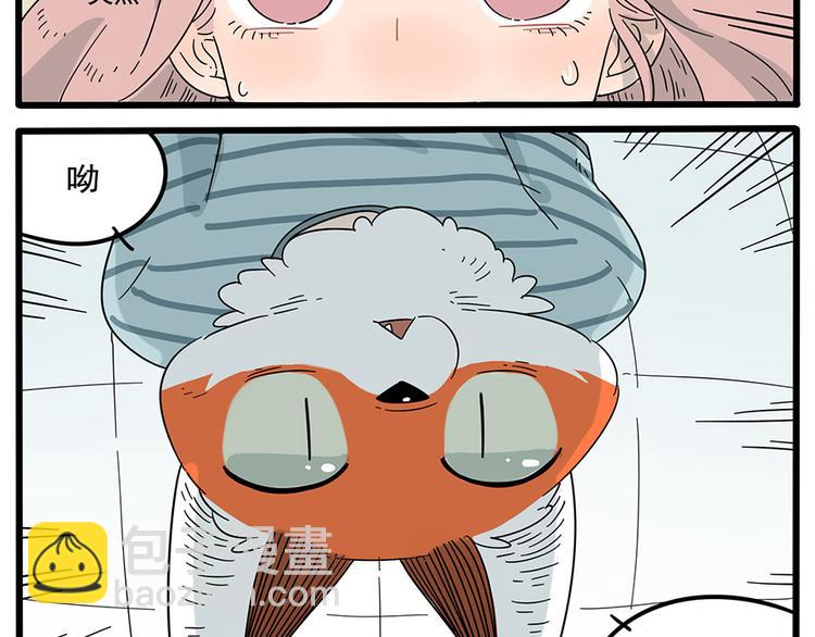 第28话（上）(1/2)-第25话