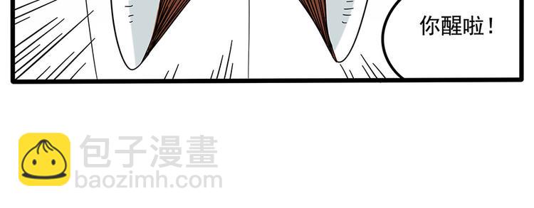 第28话（上）(1/2)-第25话