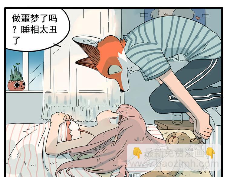 第28话（上）(1/2)-第25话