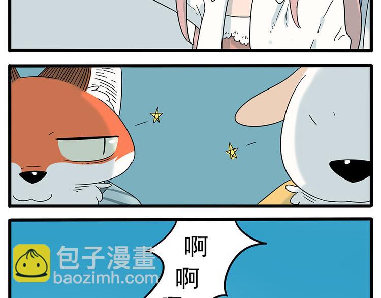 第28话（上）(1/2)-第25话
