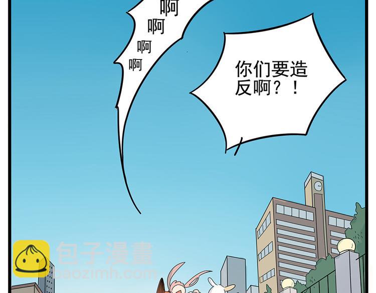 第28话（上）(1/2)-第25话
