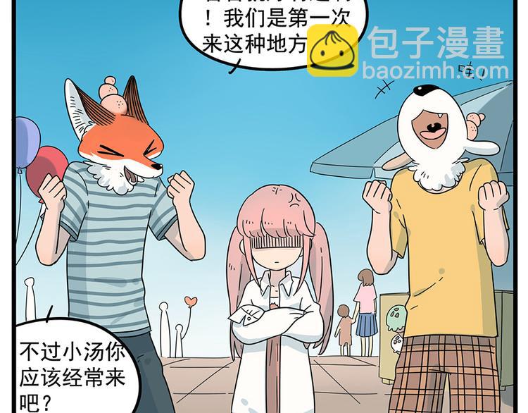 第28话（上）(1/2)-第25话