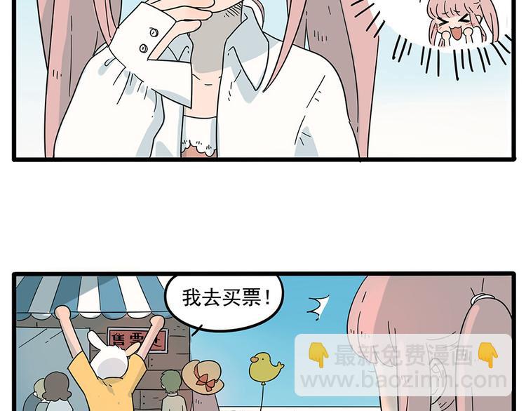 第28话（上）(1/2)-第25话