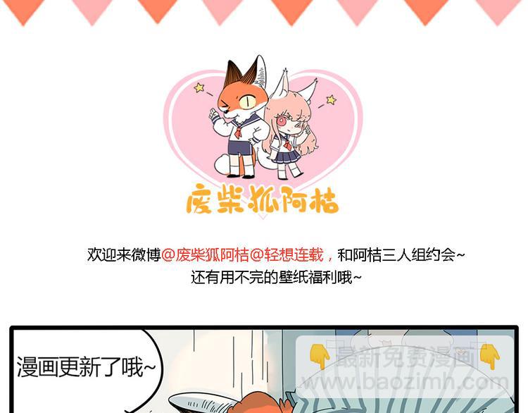 第28话（上）(1/2)-第25话