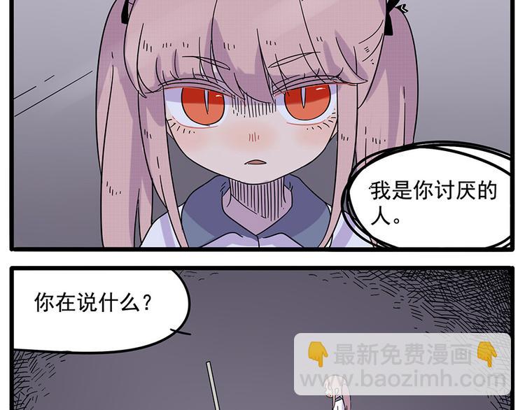 第28话（上）(1/2)-第25话
