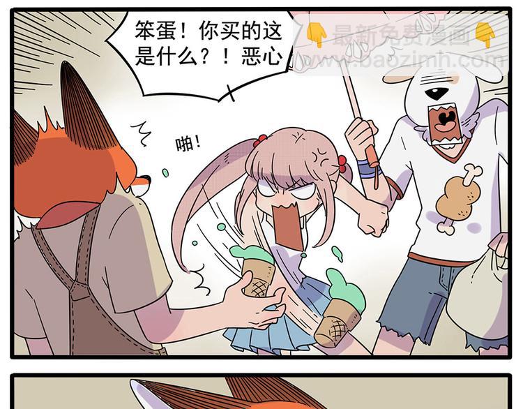 第28话（上）(1/2)-第25话