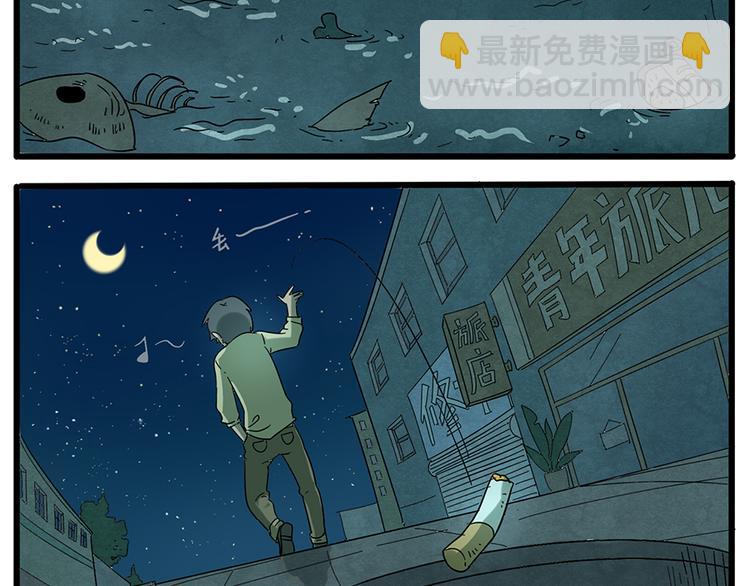 第29话（上）-第27话