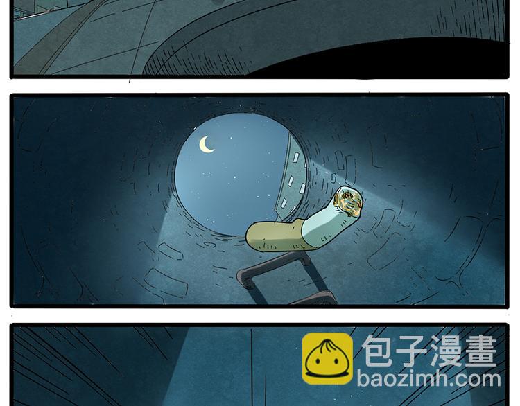第29话（上）-第27话