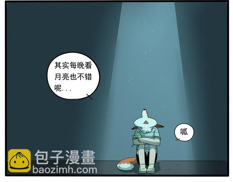 第29话（上）-第27话