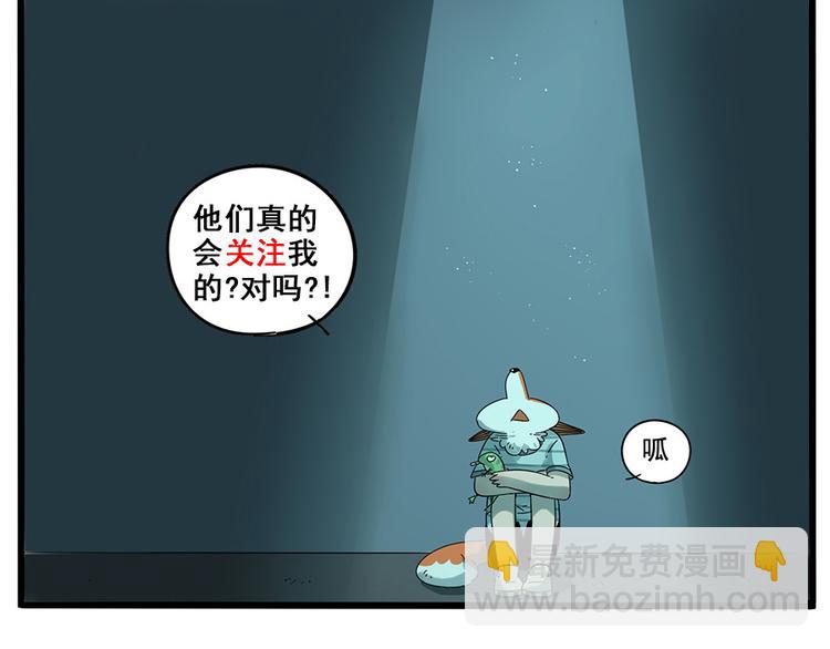 第29话（上）-第27话