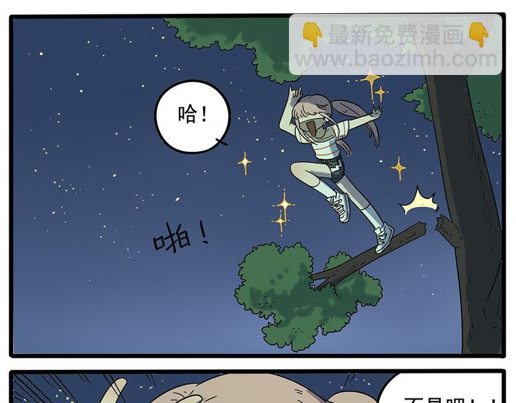 第30话(1/2)-第29话