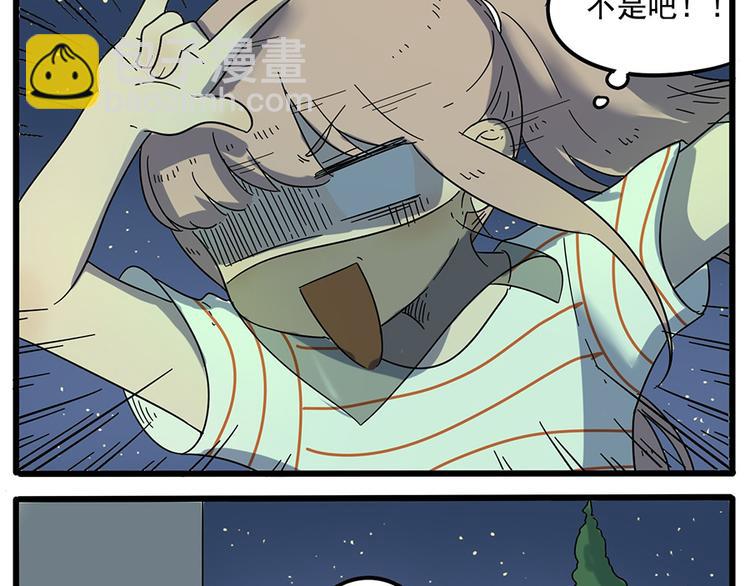 第30话(1/2)-第29话