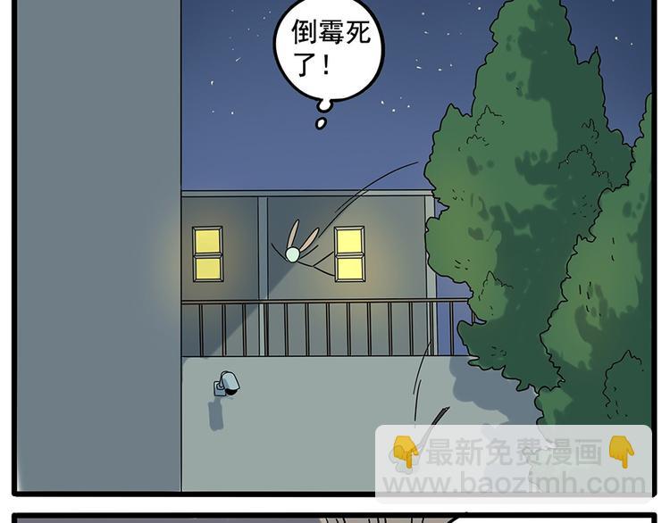 第30话(1/2)-第29话