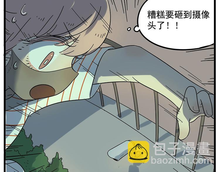 第30话(1/2)-第29话