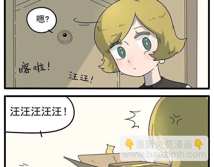 第30话(1/2)-第29话
