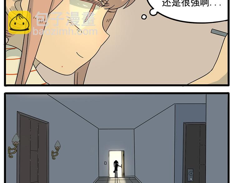 第30话(1/2)-第29话