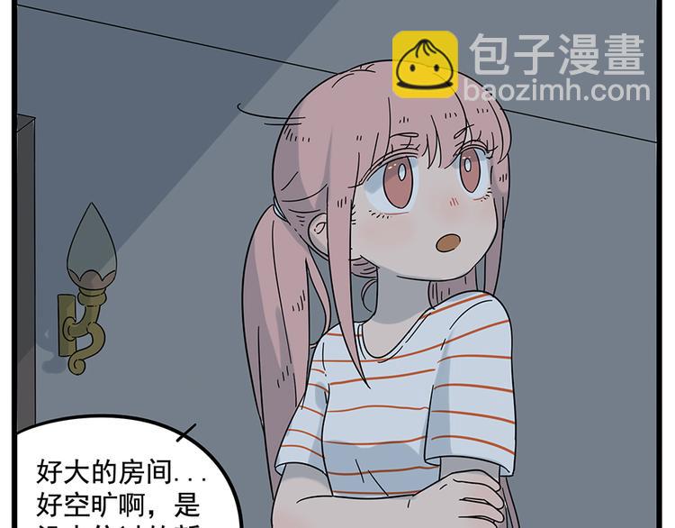 第30话(1/2)-第29话