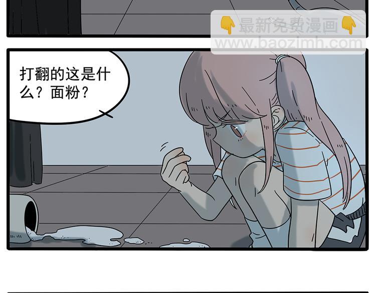 第30话(1/2)-第29话