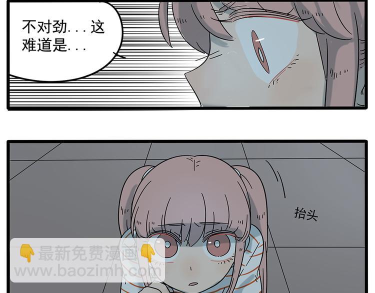 第30话(1/2)-第29话
