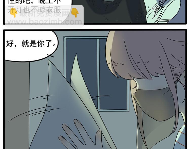 第30话(1/2)-第29话