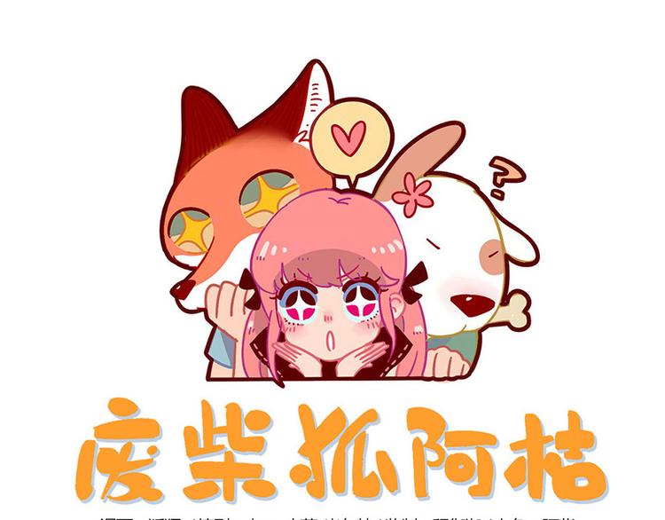 第32话（上）-第31话