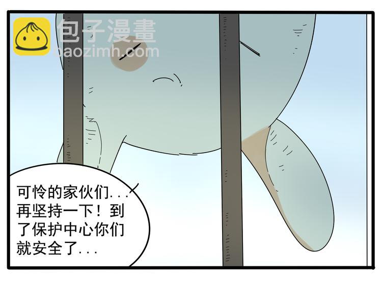 第32话（上）-第31话