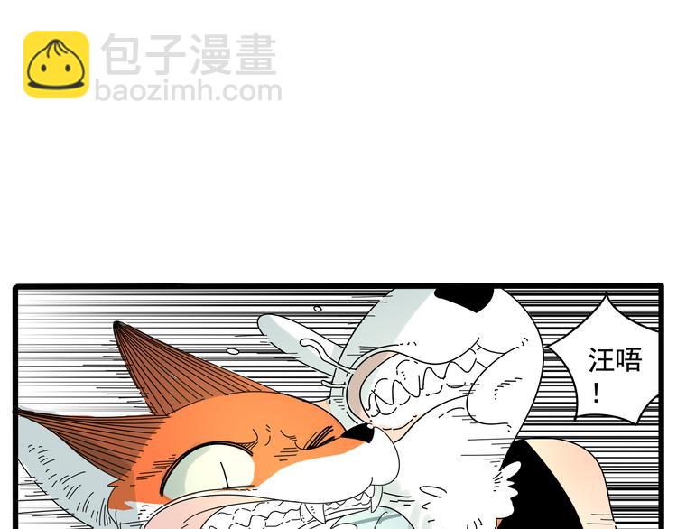 第32话（上）-第31话
