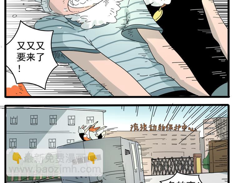 第32话（上）-第31话