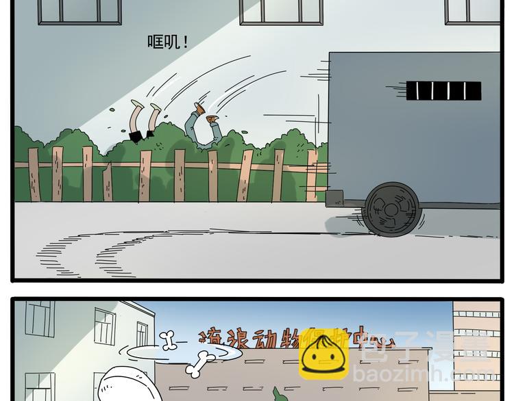 第32话（上）-第31话