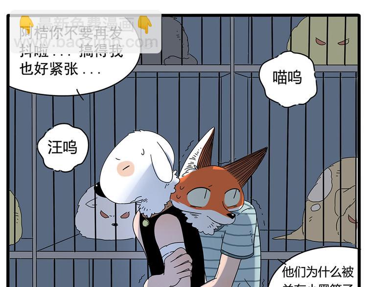 第32话（上）-第31话