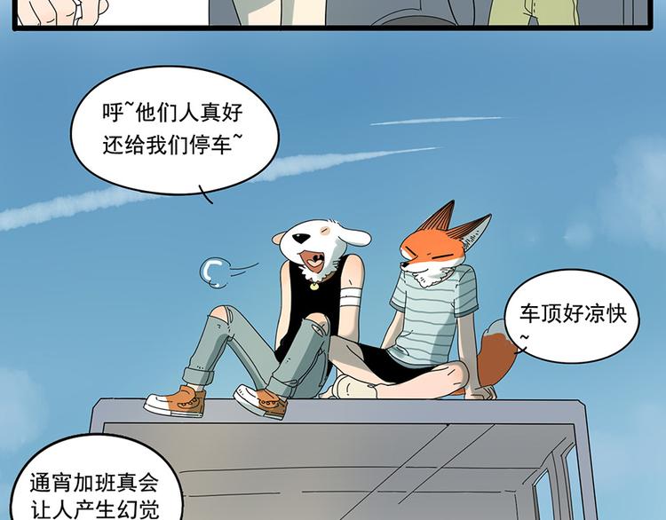 第32话（上）-第31话