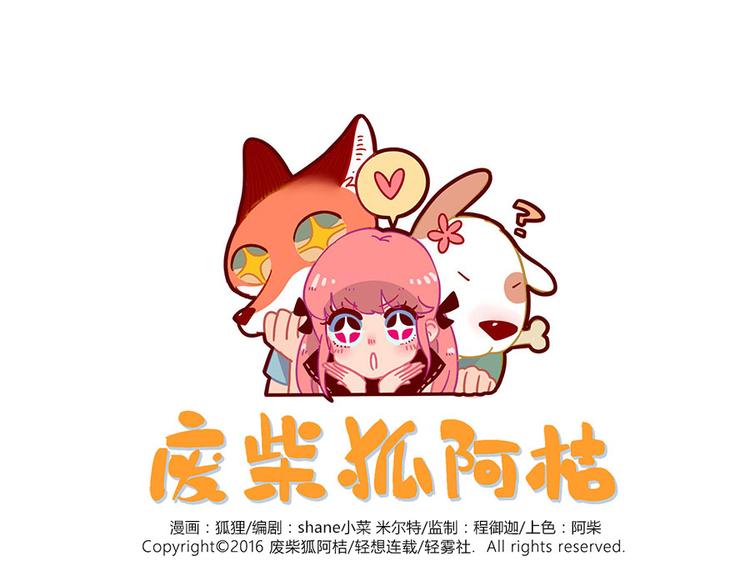 第33话（上）-第33话