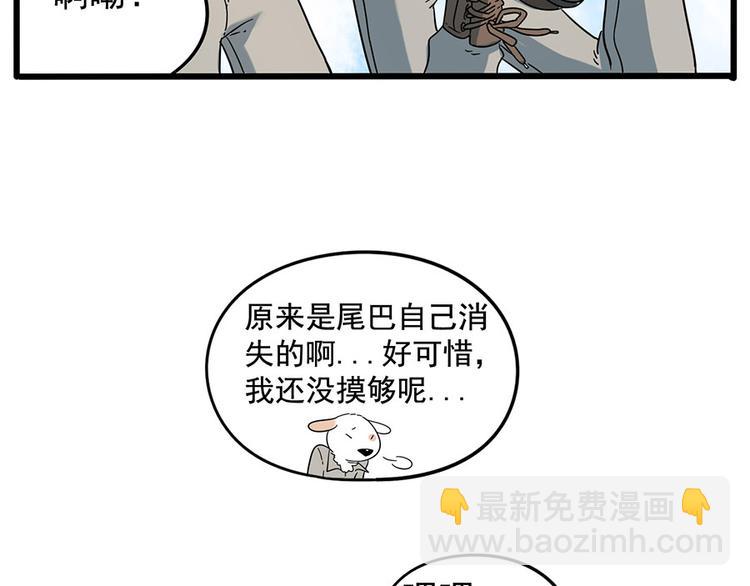 第33话（上）-第33话