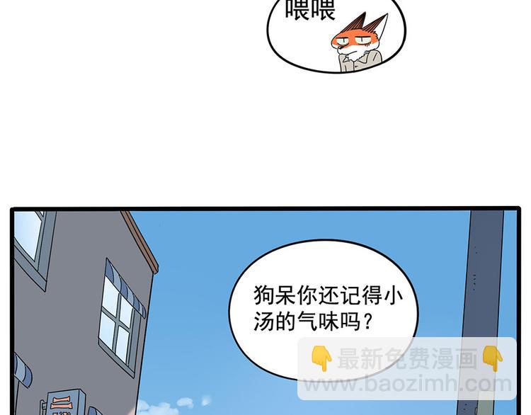 第33话（上）-第33话