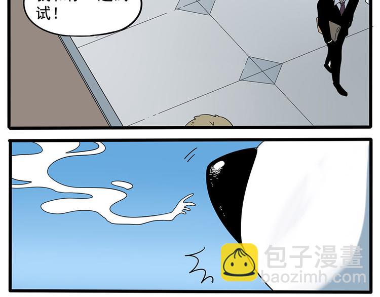 第33话（上）-第33话