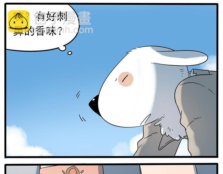第33话（上）-第33话
