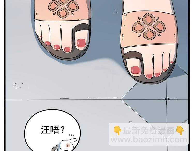 第33话（上）-第33话