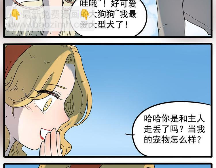 第33话（上）-第33话
