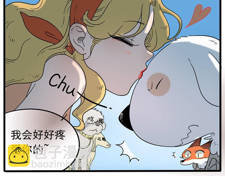 第33话（上）-第33话