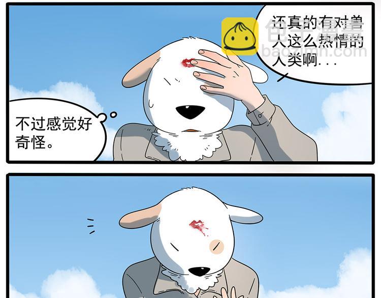 第33话（上）-第33话