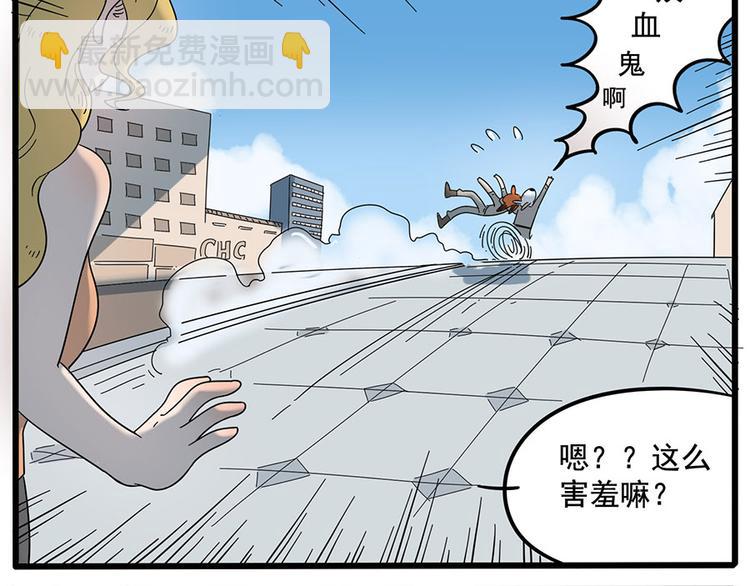 第33话（上）-第33话