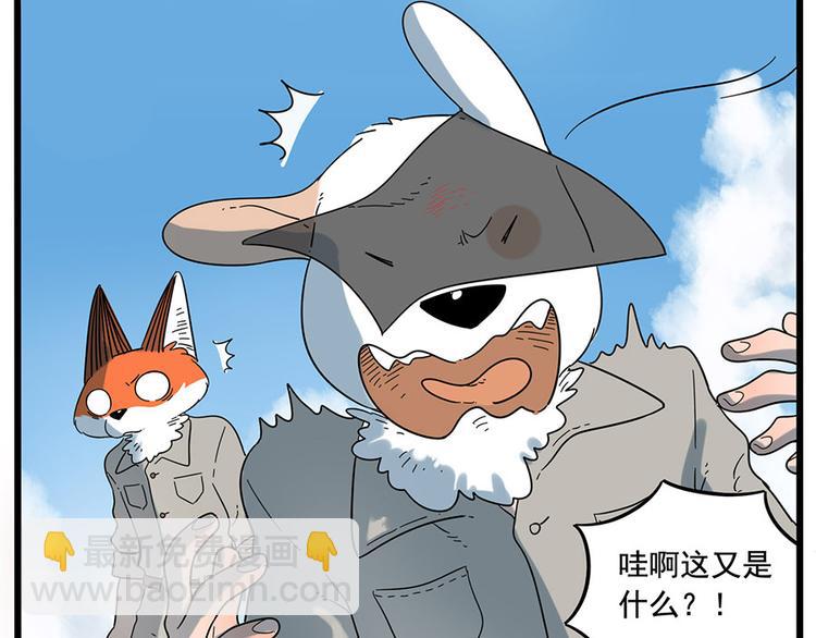 第33话（上）-第33话
