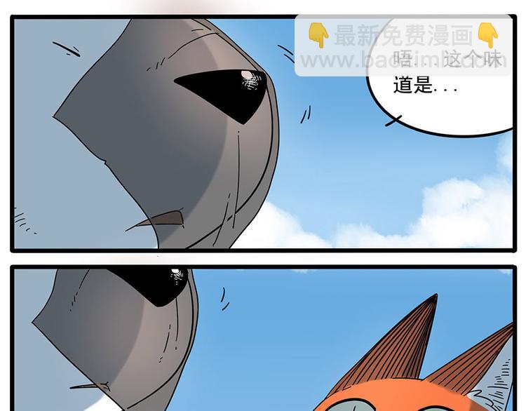 第33话（上）-第33话