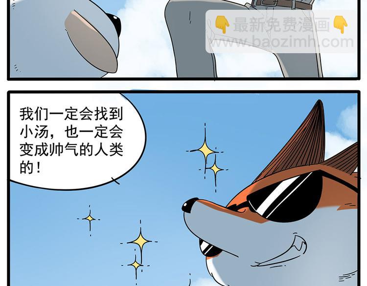 第33话（上）-第33话